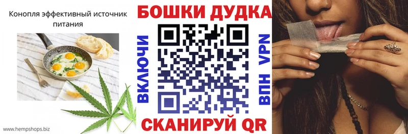 как найти закладки  Нижний Тагил  Canna-Cookies конопля 