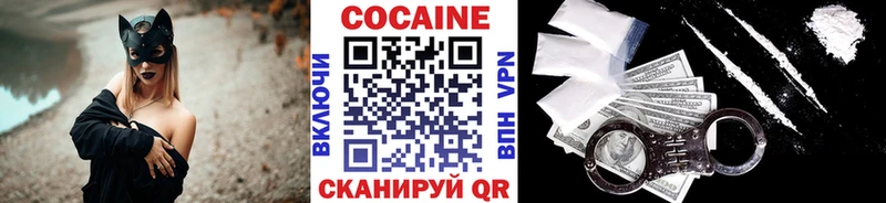 КОКАИН FishScale  hydra зеркало  Нижний Тагил 