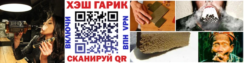 Гашиш hashish  Нижний Тагил 