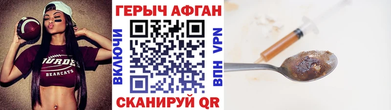 купить наркоту  Нижний Тагил  Героин афганец 