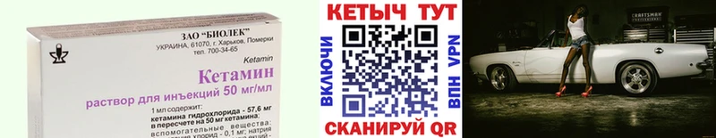 КЕТАМИН VHQ  Нижний Тагил 