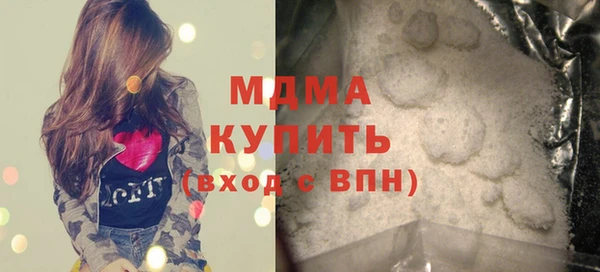 наркотики Бородино