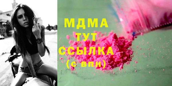 спиды Бронницы