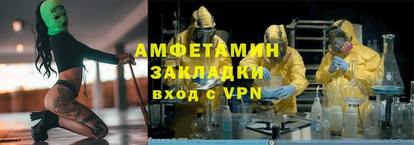 спиды Бронницы