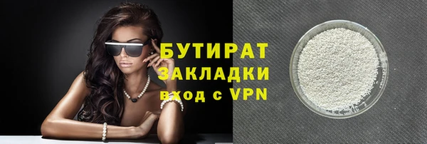 спиды Бронницы
