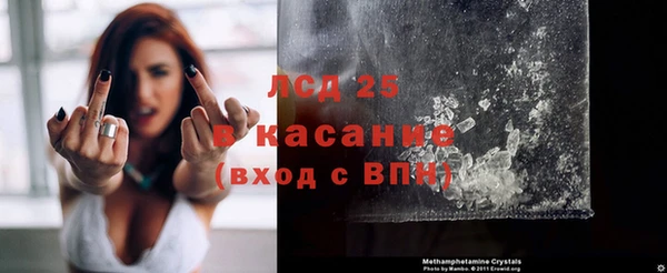 спиды Бронницы