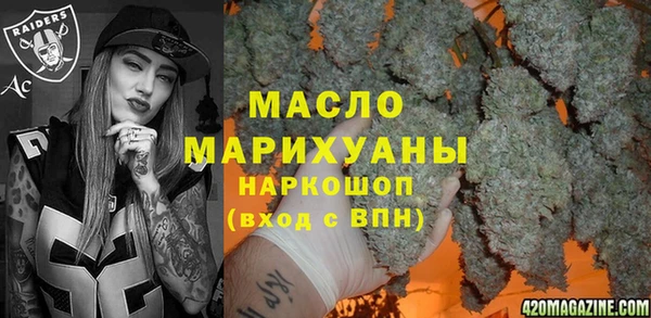 а пвп мука Бугульма