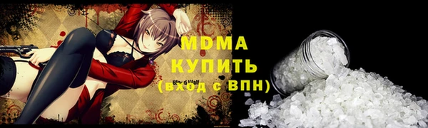 наркотики Бородино