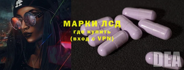 наркотики Бородино