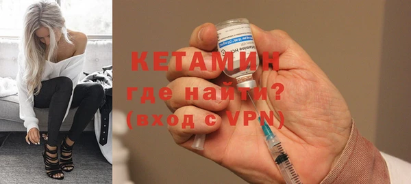 спиды Бронницы