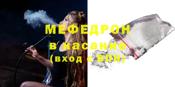 спиды Бронницы
