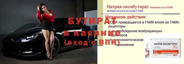 а пвп мука Бугульма