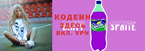 спиды Бронницы