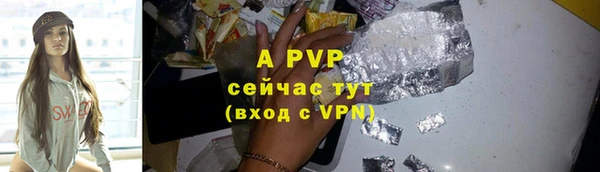 спиды Бронницы
