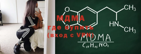 наркотики Бородино