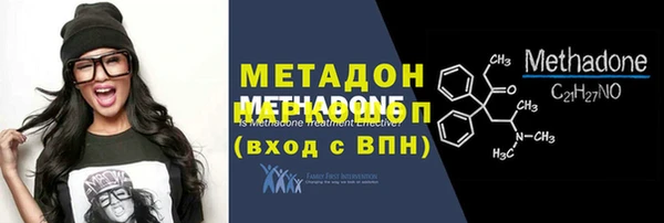 спиды Бронницы