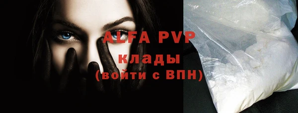 а пвп мука Бугульма