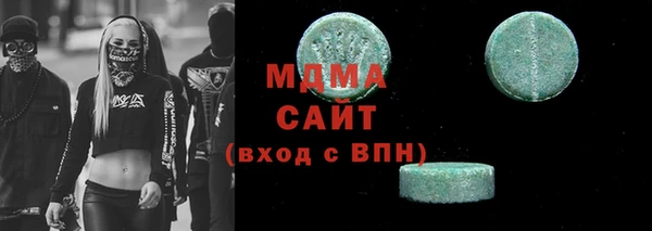 а пвп мука Бугульма