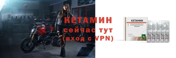 спиды Бронницы