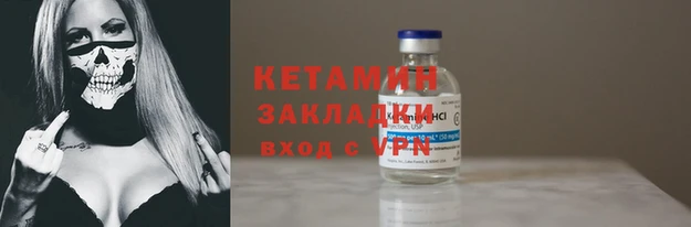 спиды Бронницы
