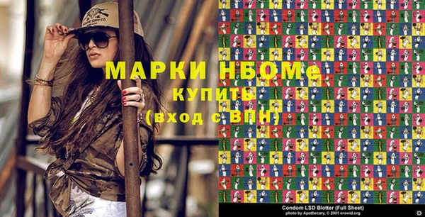 наркотики Бородино