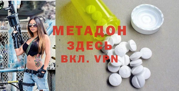 наркотики Бородино