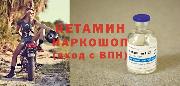 наркотики Бородино