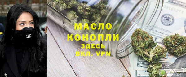 а пвп мука Бугульма