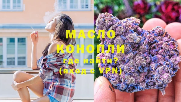 наркотики Бородино
