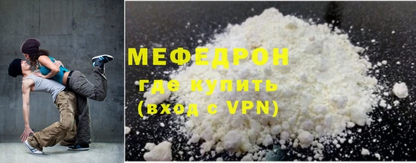 спиды Бронницы