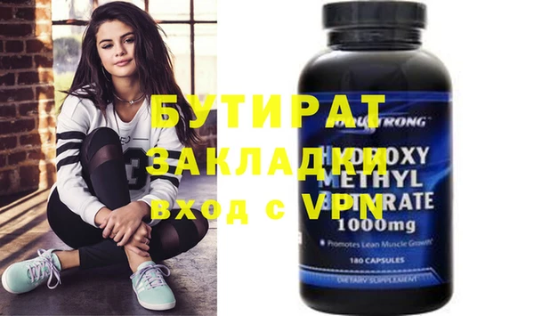 наркотики Бородино