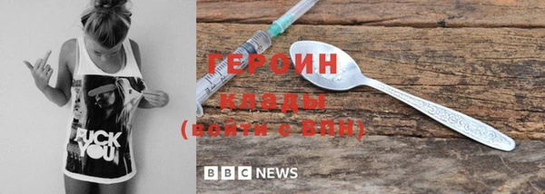 спиды Бронницы