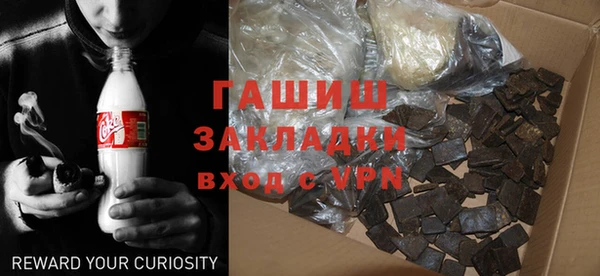 спиды Бронницы