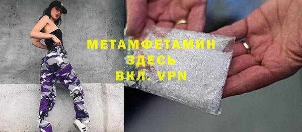 наркотики Бородино