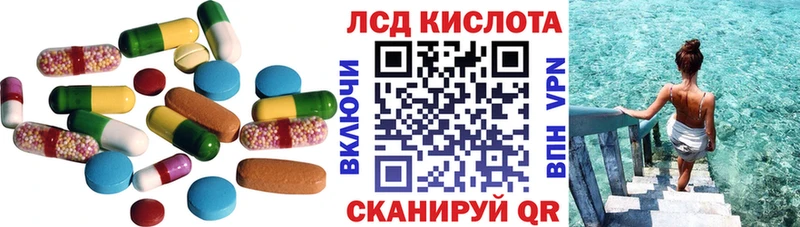 omg сайт  Нижний Тагил  LSD-25 экстази кислота 
