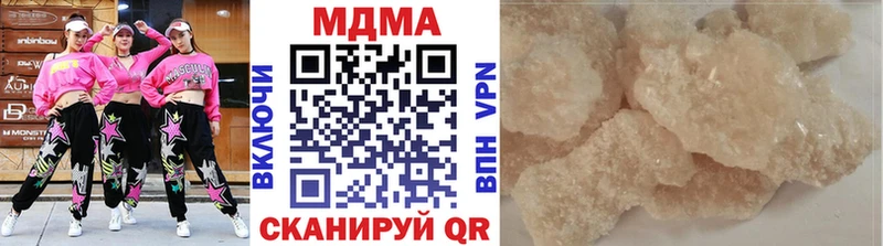 MDMA молли  наркошоп  Нижний Тагил 