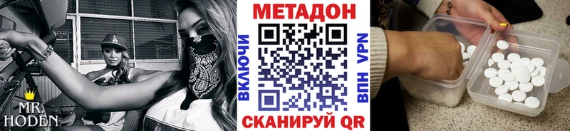 МЕТАДОН мёд  Нижний Тагил 
