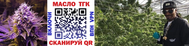 ТГК вейп  сколько стоит  Нижний Тагил 